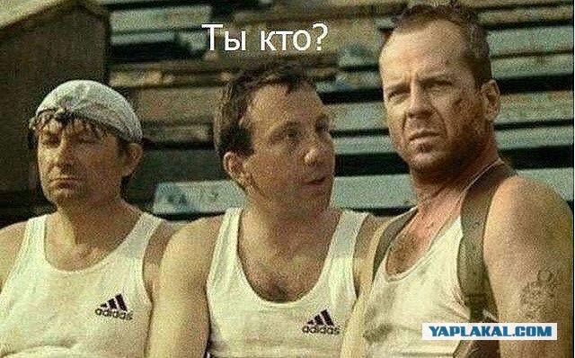 Брюс Уиллис нервно курит в сторонке.