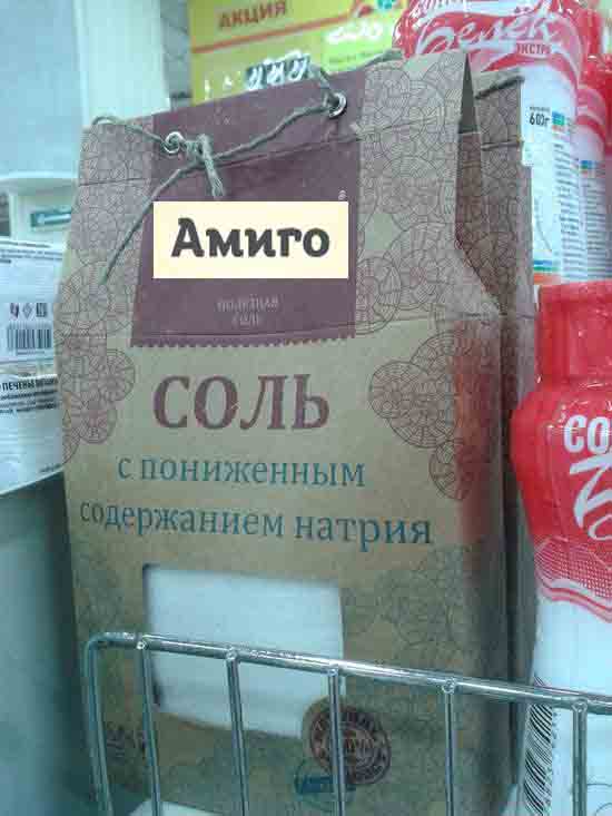 Больше хлора!