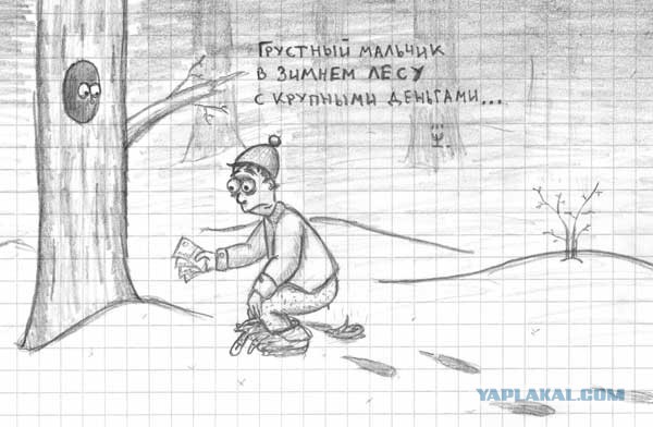 Космонавт Ахмед