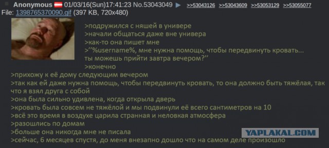 На что цеплять мужчин