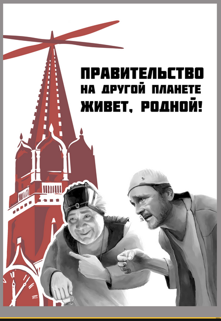 Зарплаты в стране слишком большие
