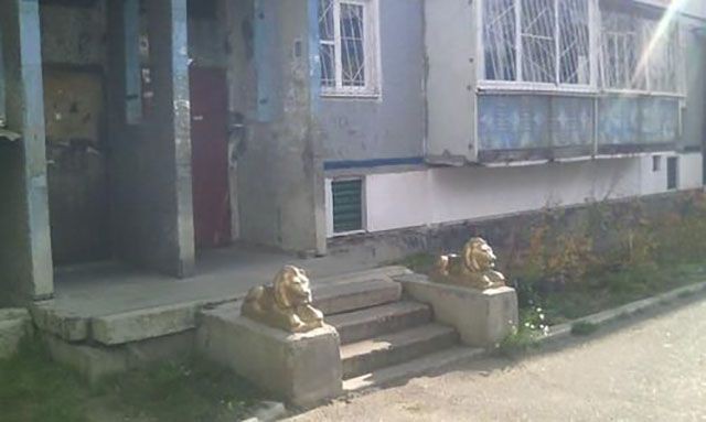 Где то в России