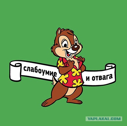 Пришёл на помощь