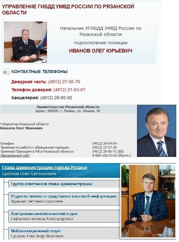 У ребят из ДПС нездоровый интерес
