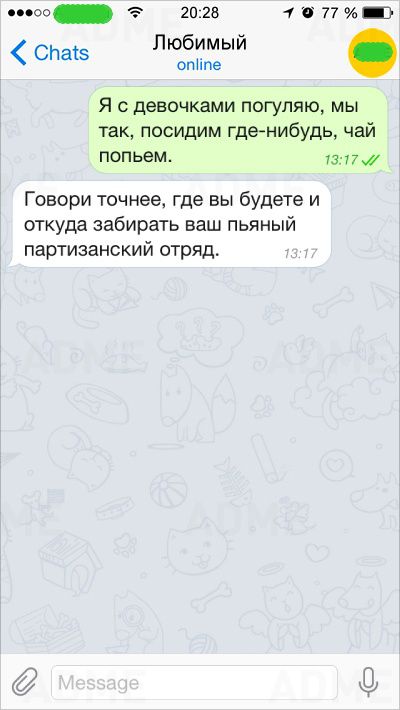 15 жизненных открыток о семейных отношениях