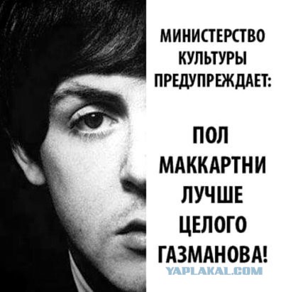 Олег Газманов прокомментировал слова Юрия Лозы о группах