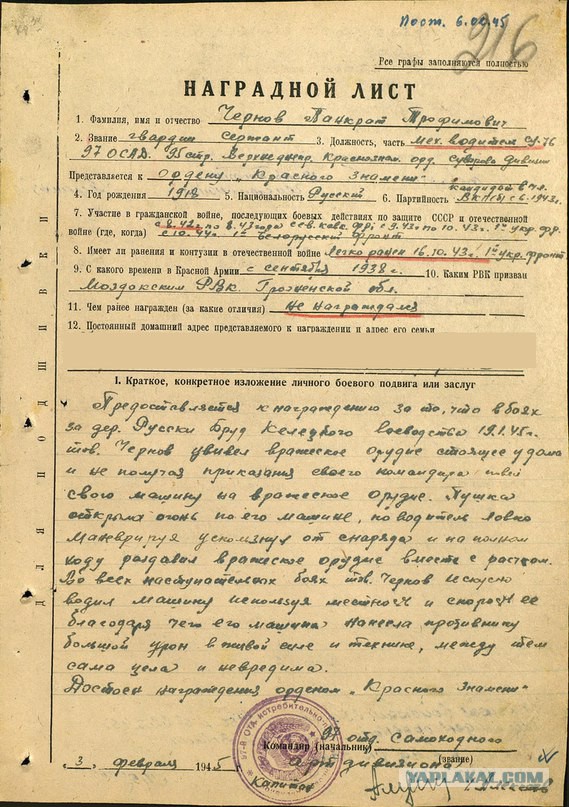 Советские САУ против немецких танков. Часть 1-я
