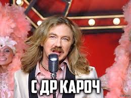 С Днем Рождения, ЯП! 12 лет