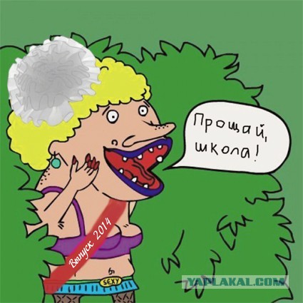 Выпускницы 2016. часть 2