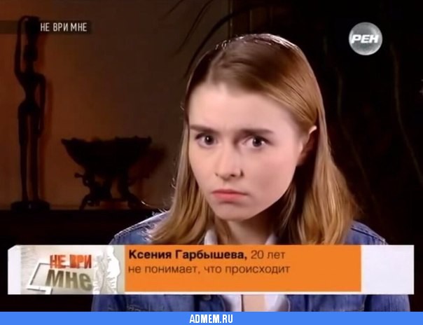 ТV-зло. Это вы могли увидеть на TV