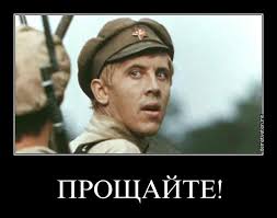 Прыгун с вышки 80 level