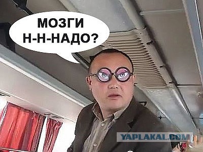 Убери машину!