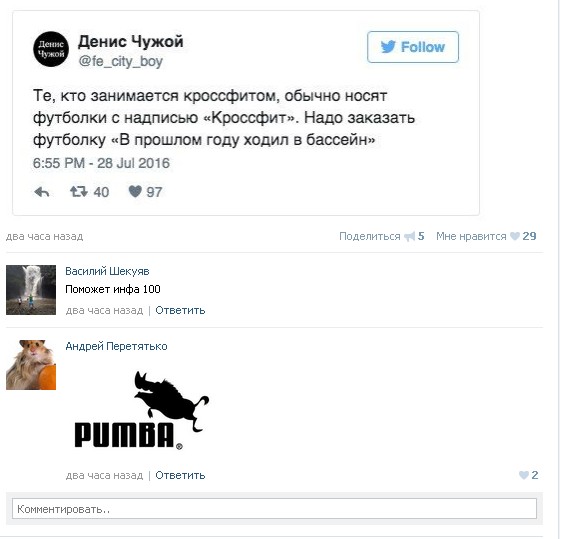 Ужасы и приколы из соцсетей 18+
