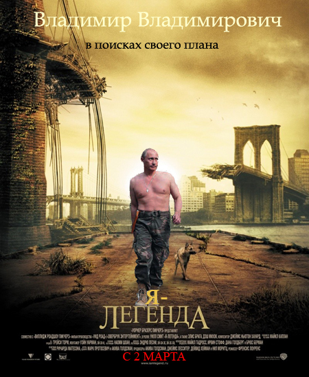 Плакаты к выборам 2008 - ЦИКу в помощь