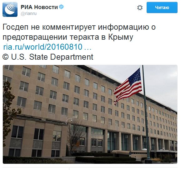 Президент России Владимир Путин о попытке диверсий в Крыму