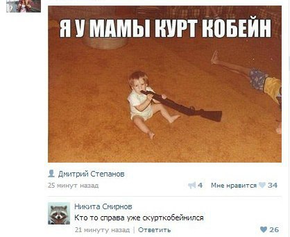 Ужасы и приколы из соцсетей 18+
