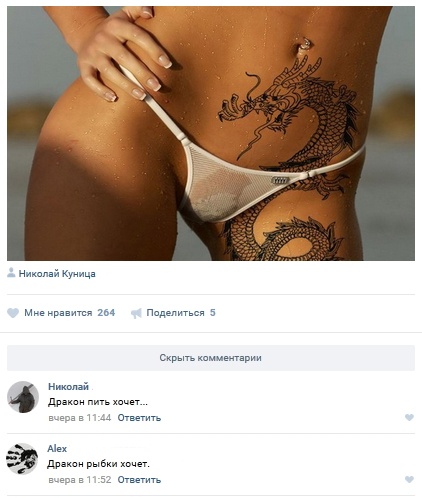Ужасы и приколы из соцсетей 18+