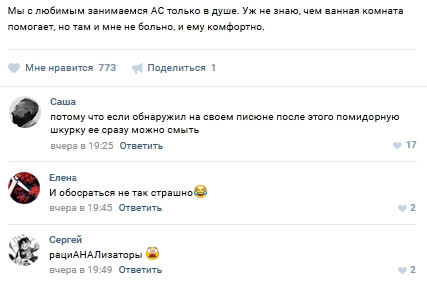 Ужасы и приколы из соцсетей 18+