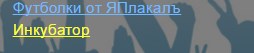 Рожать или не рожать нам? Вот в чём впорос!