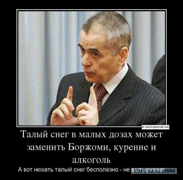 Онищенко предложил запретить электронные сигареты
