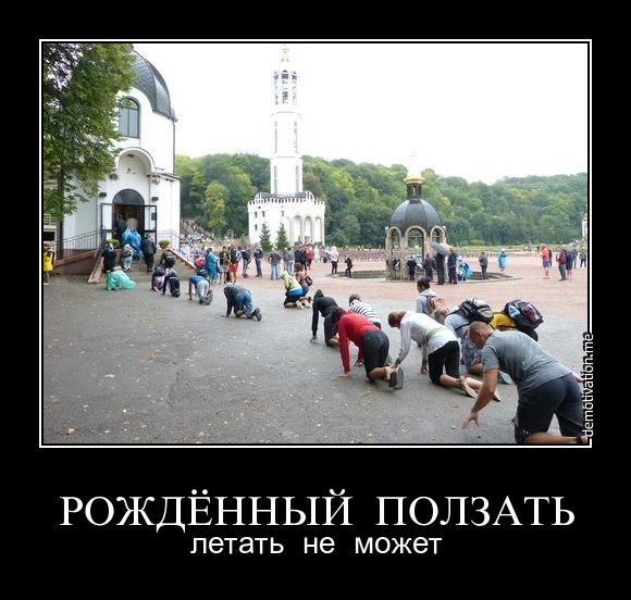 Зачем постоянно про яжематерей?