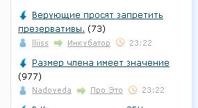 Верующие просят запретить презервативы.
