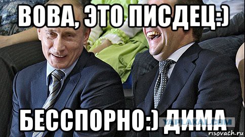 Пресс-конференция Януковича