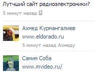 Приколы одноименной группы