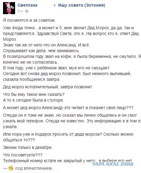 Смешные комментарии из социальных сетей 23.12.2016