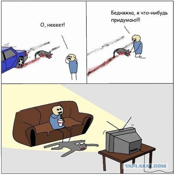 Черный юмор (Black Humor)