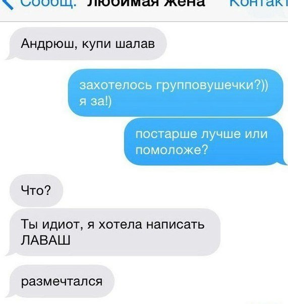 Немного пошлятины. Юмор для взрослых