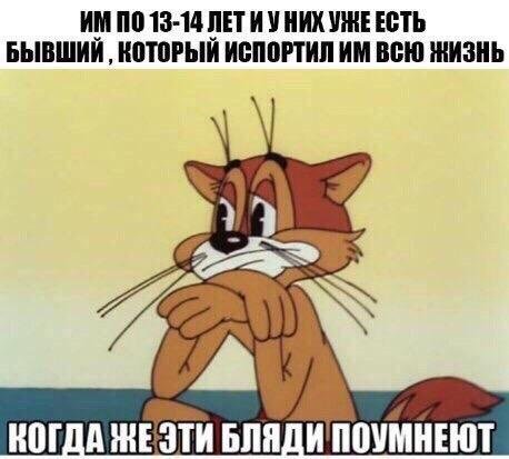Приколы в стиле "регресс"