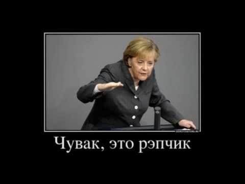 Гори в аду! В аду гори!