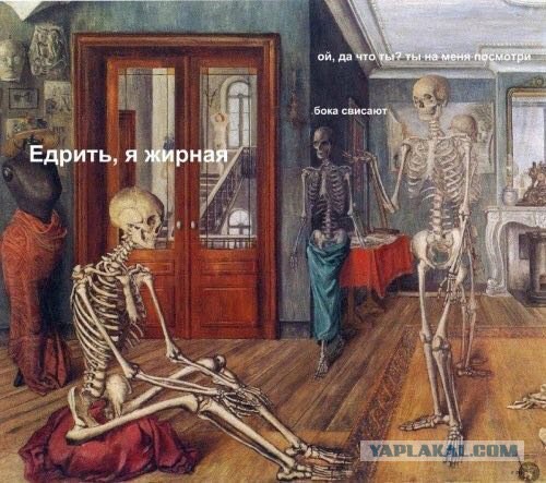 Приколы в стиле "регресс"