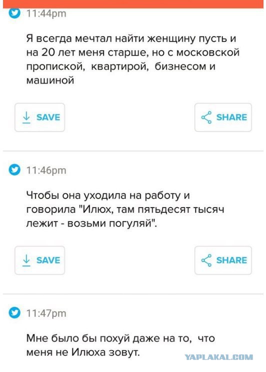 Забавные комментарии, шутки и фразы из этих ваших интернетов