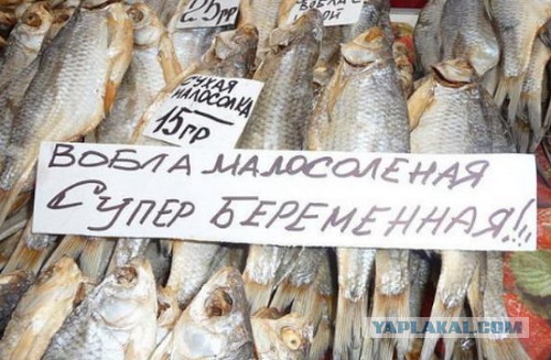 Цены на Одесском  рынке "Привоз"