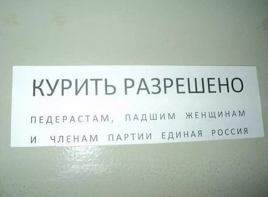 25-летнему омичу отказали в работе из-за «женственных манер»