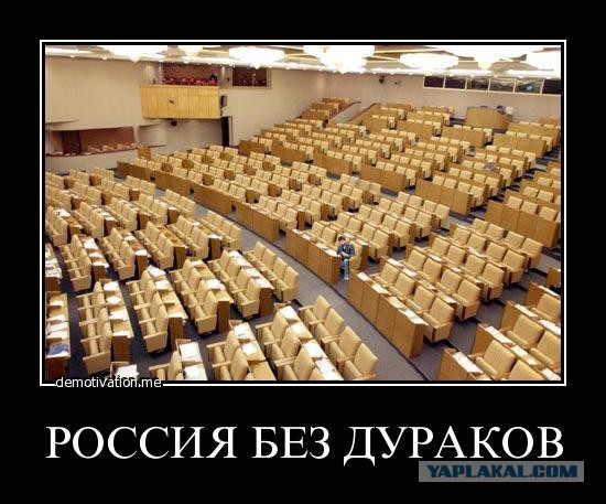 Будущее страны за геймерами. В Госдуме предложили создать факультет киберспорта