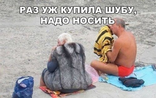 Подборка интересных и веселых картинок