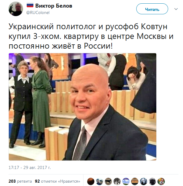 В Киеве похитили журналистку Первого канала Анну Курбатову