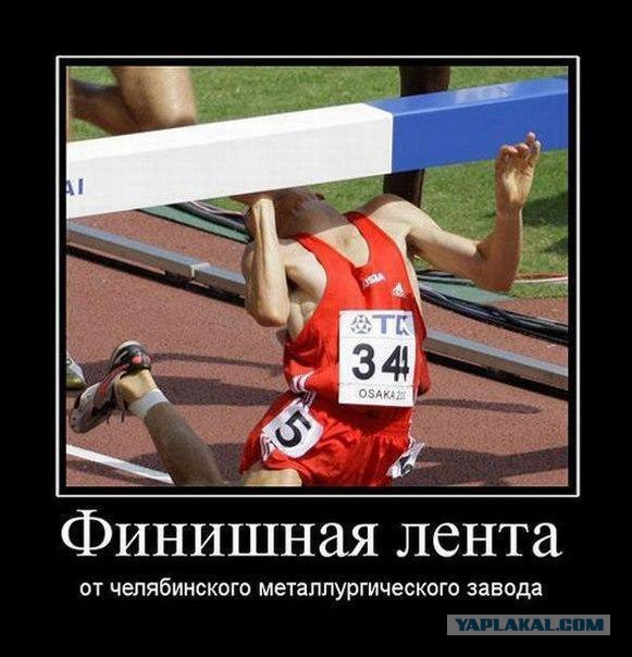Журнал школьный деградант