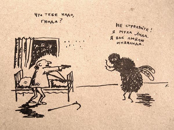 Срань какая, говорили они. А мне понравилось!