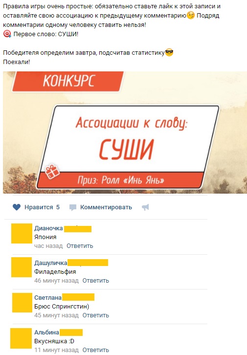 Смешные комментарии из социальных сетей 22.09.2017