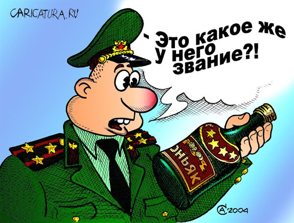 Фиг вам!
