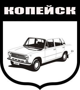 Смешные гербы городов