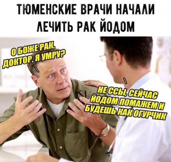 Нестандартный юмор