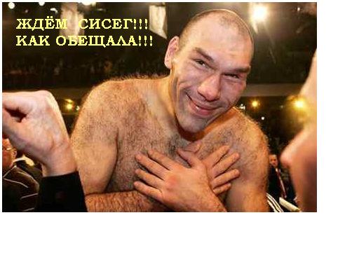 Не лезь на газон!