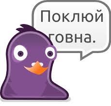 Европейский совет потребовал от России «вернуть долг с процентами»