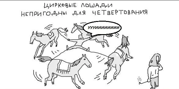 Что будет, если наставить мужу рога: как раньше жестоко наказывали жен за измену