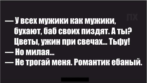 Предпятничная подготовка к трешу и вакханалии